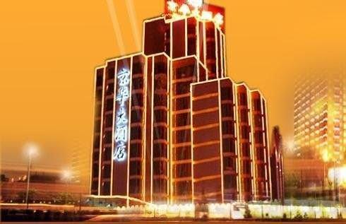 Hilford Hotel Сямень Екстер'єр фото